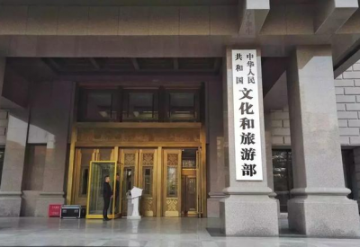 2月16日起，各地文旅行政部门恢复对涉港澳台营业性演出的受理和审批