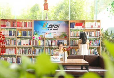 蕉岭4家“粤书吧”建成开放！