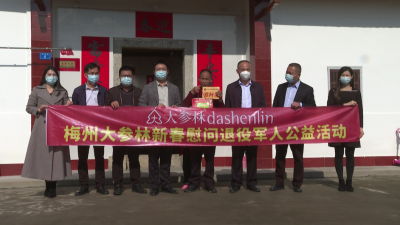 平远县走访慰问困难退役军人