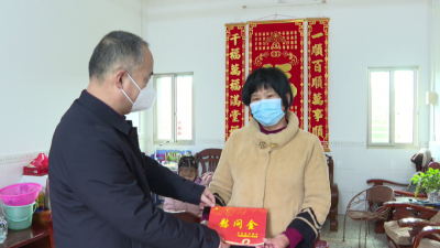 平远县退役军人事务局春节走访慰问重点优抚对象