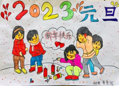 梅江区西街小学黄崇怡丨绘画