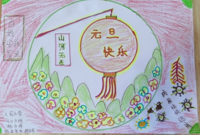 梅江区人民小学杨子洋丨绘画