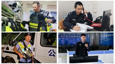 警徽闪亮 映照初心！向每一位人民警察致敬
