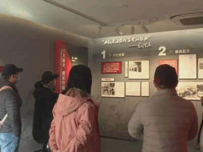 春节假期，平远红色旅游火爆！