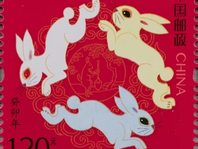 福兔来了！《癸卯年》特种邮票今日首发，市民可这样购买→