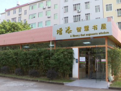 省“最美阅读空间”+2！​平远中学威华图书馆、增添智慧书屋荣获称号