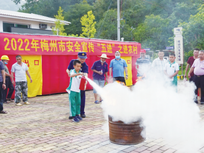 “五进”宣传三步曲 奏响安全主旋律！梅州市开展安全宣传“五进”活动综述