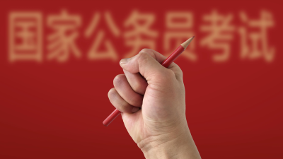 提醒！2023国考今天开始打印准考证 注意事项→