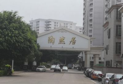 电梯年检、保养费该谁出？梅城一小区业委会状告原物业，追讨百万电梯基金