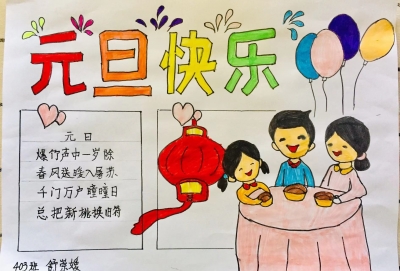 梅江区西街小学舒崇嫒丨手抄报