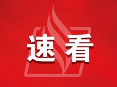 @所有人，2023春节放假调休安排来了！