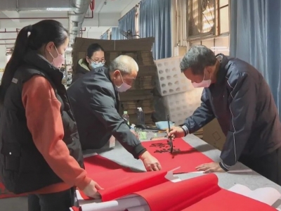 为奋斗在一线的企业员工送祝福、送春联！平远组织这个迎春惠民活动→