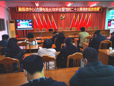 兴宁：“党的二十大精神全媒体党课”受热捧