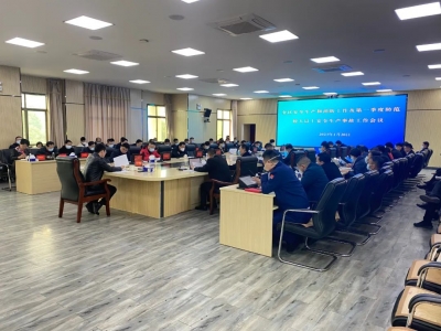 梅县区召开安全生产和消防工作暨第一季度防范较大以上安全生产事故工作会议