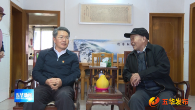 朱少辉率队开展春节送温暖慰问活动