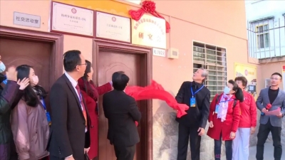 梅州市客家山歌协会丰顺山歌研究会揭牌成立