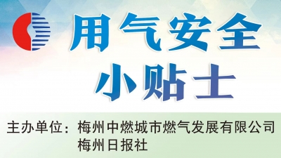 天然气的成分和基本特性
