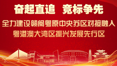 2023年怎么干？一图读懂市委八届六次全会报告！