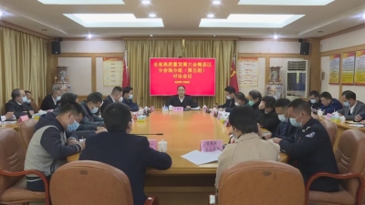 全省高质量发展大会梅县区分会场举行分组讨论：锚定目标 坚定高质量发展的信心和决心