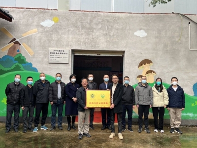 兴宁市新圩镇“科技合作示范基地”正式挂牌成立
