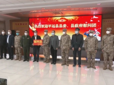 陈琼宏代表平远县委县政府走访慰问驻平部队官兵