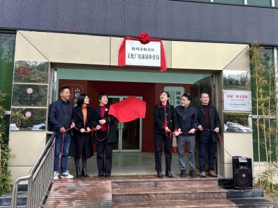 你好，这是梅县区文化广电旅游体育局！