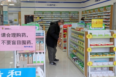 国家医保局：进一步做好定点零售药店纳入门诊统筹管理