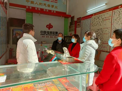兔年开市，市民政局和市福彩中心走访慰问销售网点
