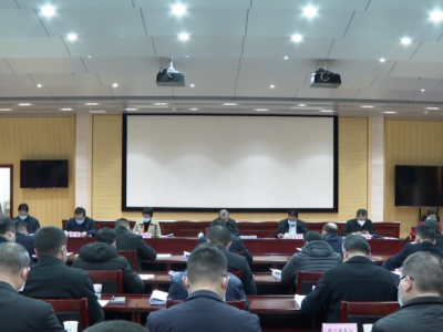 五华县政府党组（扩大）会议暨县政府常务会议召开