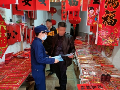 五华县消防救援大队“三条主线”推进冬春社会化消防宣传工作