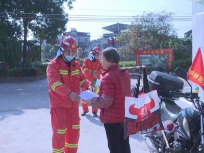 春节无休！梅县雁洋镇全力以赴抓好森林防灭火工作