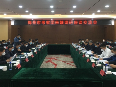 梅州市考察团到赣州市学习考察农房风貌管控提升等工作：提升农房风貌 推动乡村振兴