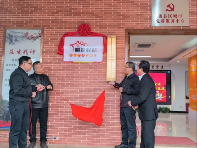 歇歇脚，充充电！您的暖蜂驿站已送达，请签收→