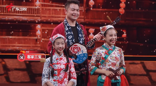 客家音乐亮相广东湾区春晚！这节目，你爱了吗？