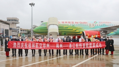 新年新貌！郑州=梅州=湛江通航，梅州机场目前已通航12个城市