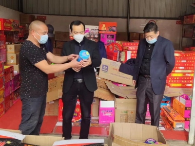 梅江区召开烟花爆竹安全监管联席会议暨风险研判会议：“严”字当头做好烟花爆竹安全监管