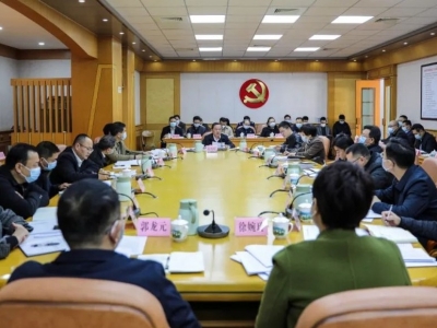 梅县区委常委会召开会议：认真传达学习贯彻习近平总书记重要讲话精神