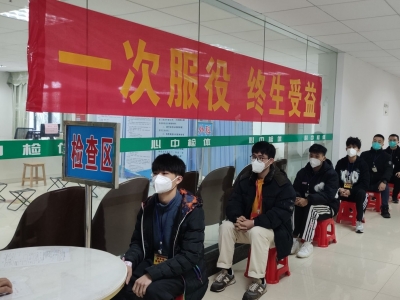 兴宁市开启2023年上半年征兵体检工作