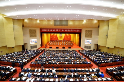 广东省政协十三届一次会议隆重开幕