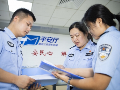 新一期《梅州公安》（2023年1月20日）专刊发布：平安信箱存民意 纸短情长写民心