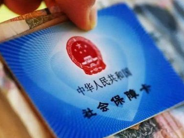 如何在电子社保卡中完成养老保险关系转移申请？一文读懂→ 