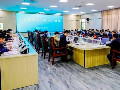 梅县区委常委会（扩大）会议召开：聚焦高质量发展 全力开好局起好步