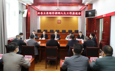 张志锋到丰顺县人大和县政协机关走访调研：提升履职能力 积极参政议政 助力丰顺高质量发展