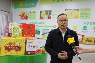 专心做好柚，品质赢市场！记2022年第三季度“广东好人”李永生