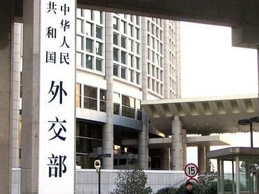美方宣称击落中国无人飞艇，外交部：强烈不满和抗议