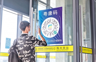 粤康码有关服务将下线？不影响电子证照等功能！