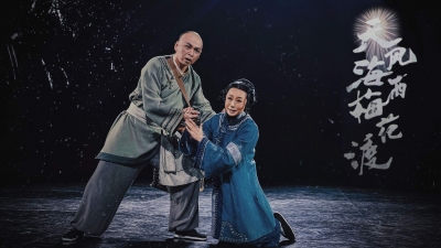 2月27日至28日隆重推演！大型广东汉剧《天风海雨梅花渡》，来了！