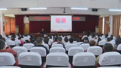梅县区举办学习贯彻党的二十大精神专题讲座：以讲促学凝聚共识 推动党的二十大精神落地生根