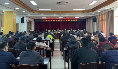 大埔县农业农村局召开干部职工会议