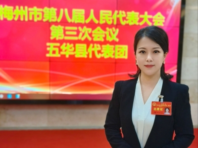 两会履职记丨市人大代表周丽容建议：留住艺术人才 为梅州高质量发展提供文化支撑